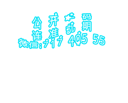 一馬中特免費(fèi)精選資料，助力你的學(xué)習(xí)與成長之路，一馬中特免費(fèi)精選資料助力成長之路