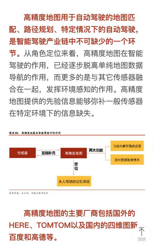 揭秘精準新傳真背后的秘密，探索數(shù)字77777與88888的魅力，揭秘精準新傳真背后的秘密，數(shù)字77777與88888的魅力探索