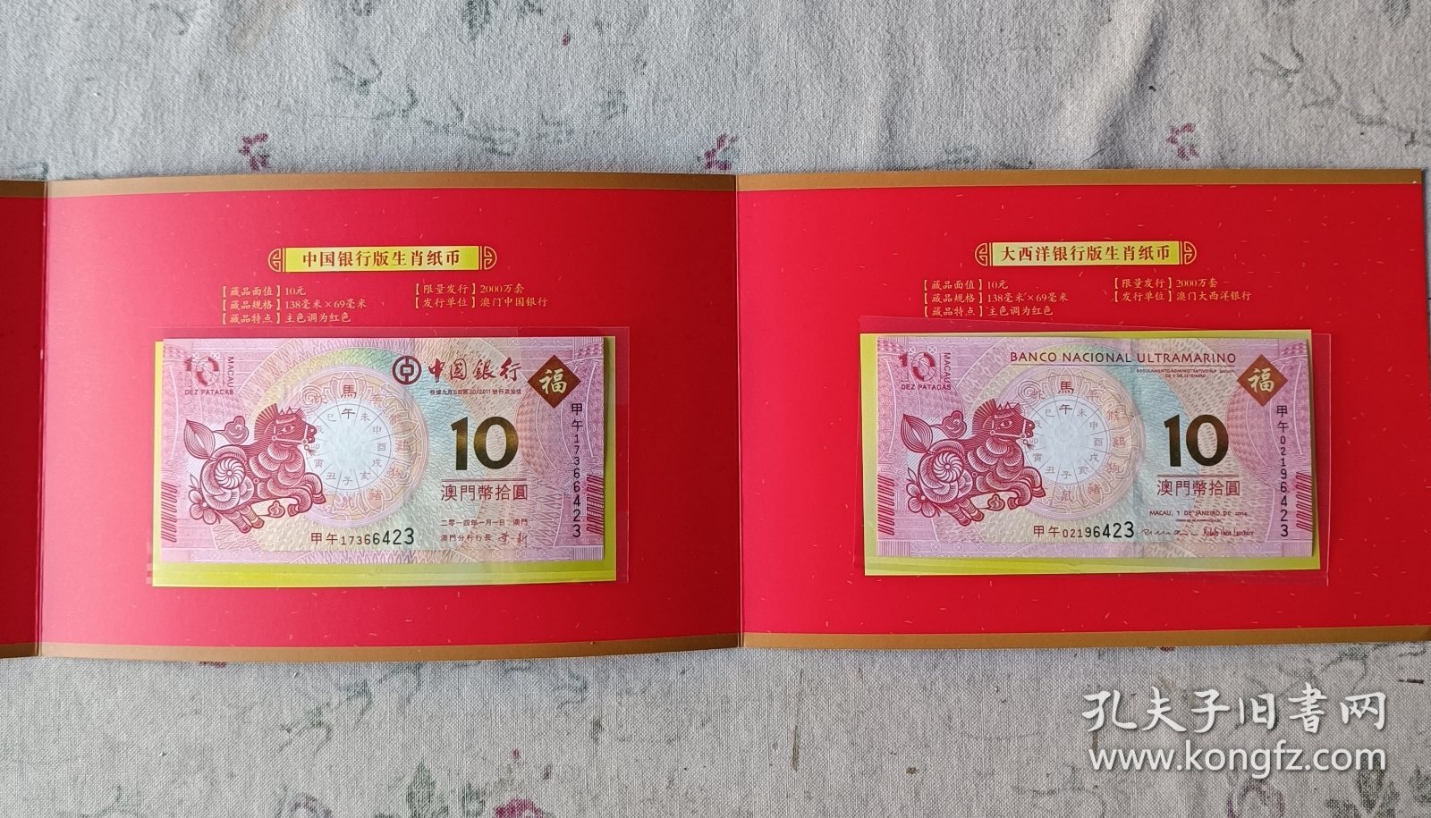 探索未來的澳門生肖卡，2025年澳門生肖卡展望，澳門生肖卡的未來展望，探索與展望至2025年