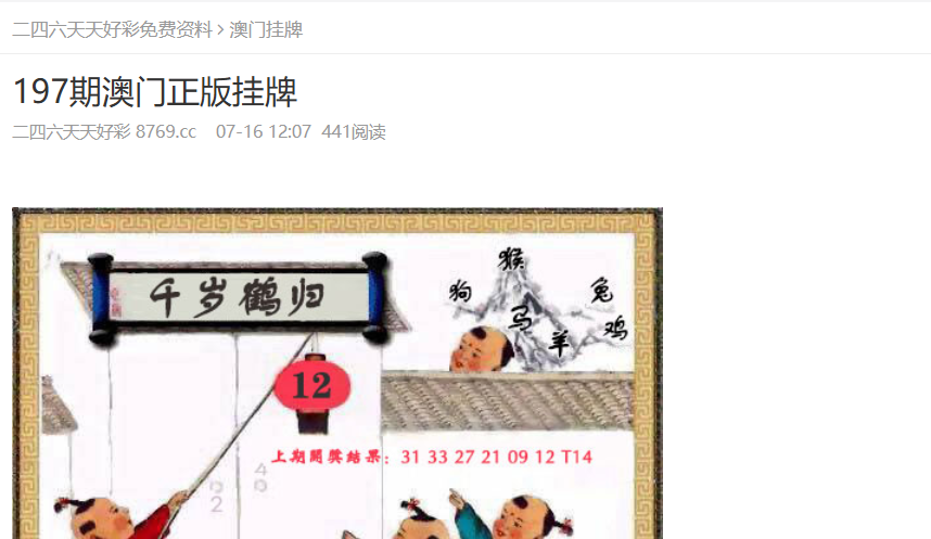 2025新奧正版資料免費獲取指南，2025新奧正版資料免費獲取攻略