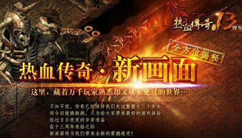 傳奇新開網(wǎng)站傳奇三肖，探索未知的游戲世界，傳奇新開網(wǎng)站傳奇三肖，未知游戲世界的探索之旅
