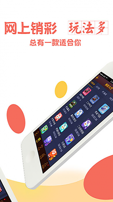 澳門選一肖一碼期期灘下載——揭秘彩票背后的秘密，澳門彩票揭秘，選一肖一碼期期灘下載背后的秘密