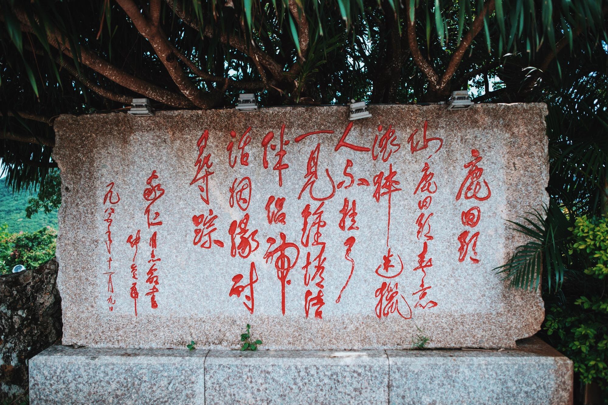 三亞必去景點(diǎn)有哪些——探索海島的瑰麗奇觀，三亞海島探索之旅，瑰麗奇觀必去景點(diǎn)