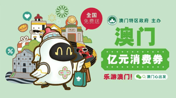 新澳門資料大全費新觸最，探索與解析，澳門最新資料解析與探索指南