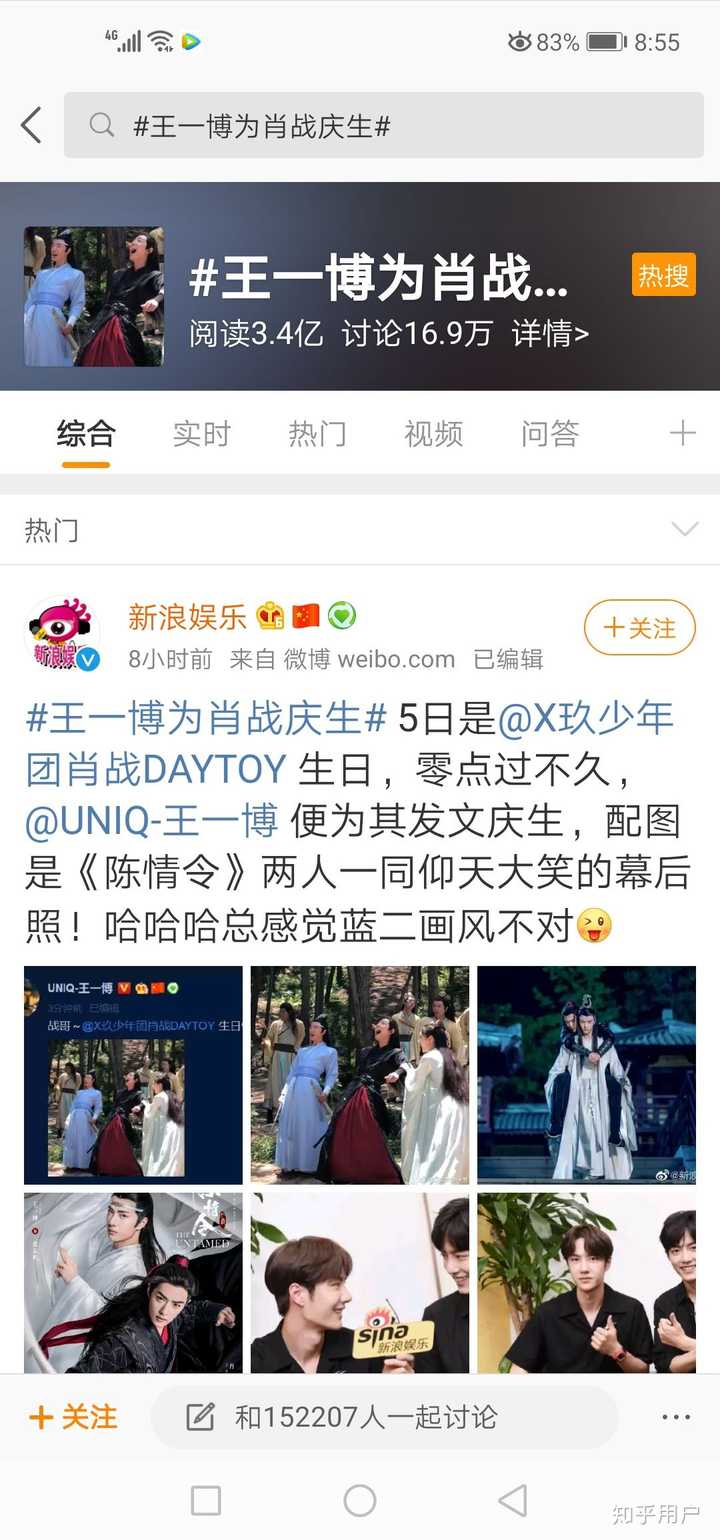 揭秘1434999.com背后的王中王一肖傳奇故事，揭秘王中王一肖傳奇故事，隱藏在1434999.com背后的神秘面紗