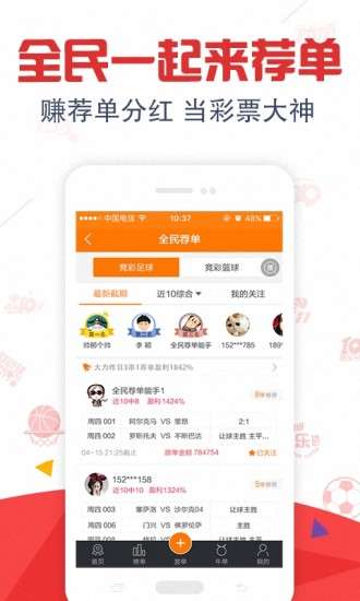澳門彩票7777788888新開獎(jiǎng)結(jié)果，探索彩票背后的秘密與策略，澳門彩票7777788888最新開獎(jiǎng)結(jié)果揭秘，探索彩票背后的秘密與策略之道
