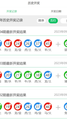 新澳門開獎結(jié)果2025開獎記錄詳解，澳門開獎結(jié)果及最新開獎記錄深度解析