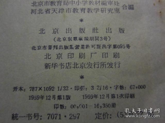 香港正宗六寶典資料大全——揭秘財(cái)富增長(zhǎng)之道，香港正宗六寶典資料大全，財(cái)富增長(zhǎng)秘訣揭秘