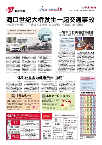迎接美好未來(lái)，2025天天好彩的愿景，迎接美好未來(lái)，2025天天好彩的愿景展望