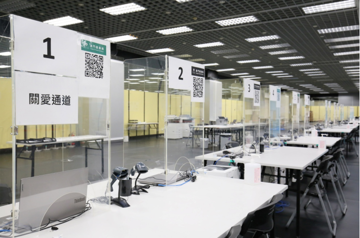 打開澳門資料站