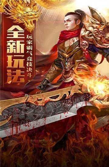 傳奇新開網(wǎng)站傳奇三肖，探索未知的游戲世界，傳奇新開網(wǎng)站傳奇三肖，未知游戲世界的探索之旅