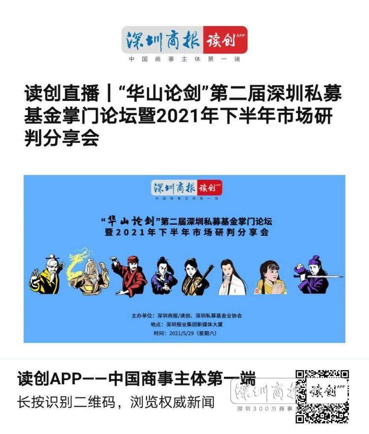 探索劉伯溫一肖碼網(wǎng)站，揭示SEO背后的秘密，劉伯溫一肖碼網(wǎng)站深度探索，揭秘SEO背后的奧秘