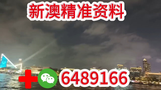 關(guān)于澳門今晚彩票開獎(jiǎng)的預(yù)測與探討——以2025年為例，澳門彩票開獎(jiǎng)?lì)A(yù)測與探討，以2025年為例的探討分析