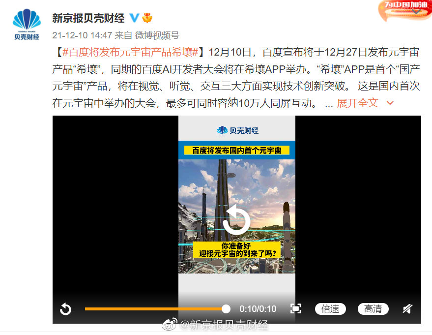 今日熱點(diǎn)新聞