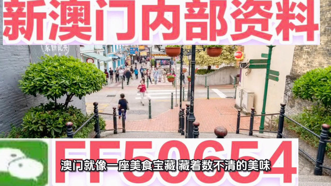 新澳門今晚開獎(jiǎng)結(jié)果號(hào)碼是多少——揭秘彩票開獎(jiǎng)的神秘面紗，澳門彩票開獎(jiǎng)結(jié)果揭秘，今晚號(hào)碼揭曉！