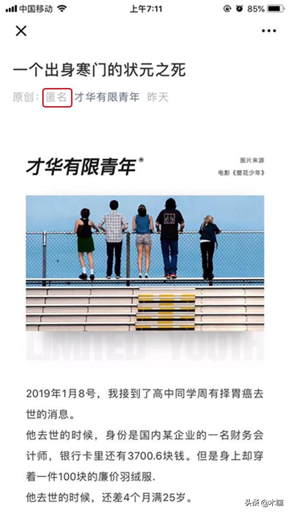 狀元論壇網(wǎng)址，深度解析與SEO優(yōu)化策略，狀元論壇網(wǎng)址深度解析與SEO優(yōu)化策略探討