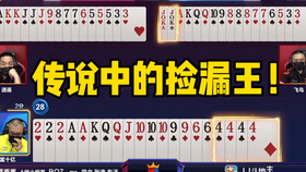 王中王一肖平馬結(jié)果，深度解析與SEO優(yōu)化策略，王中王一肖平馬結(jié)果深度解析與SEO優(yōu)化策略探討