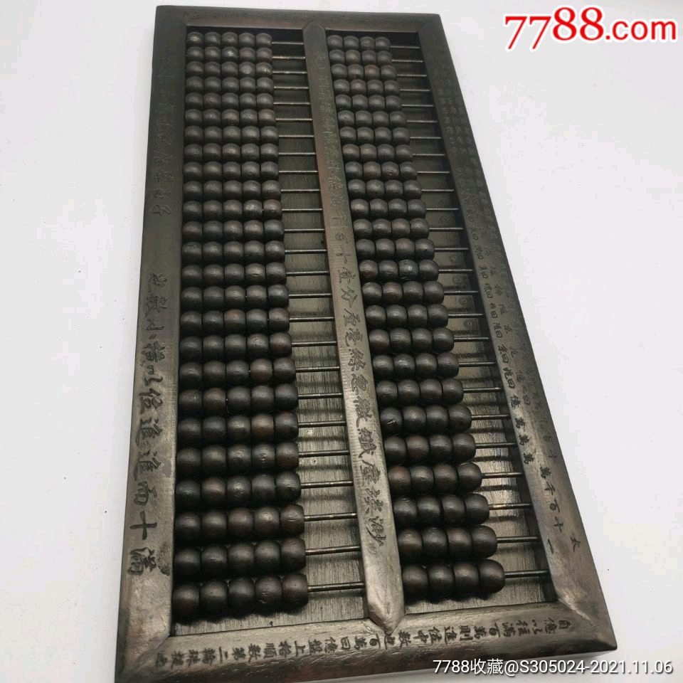 銖算盤(pán)王中王一肖中特——揭秘精準(zhǔn)預(yù)測(cè)的秘密，揭秘銖算盤(pán)王中王一肖精準(zhǔn)預(yù)測(cè)的秘密，掌握預(yù)測(cè)技巧，洞悉未來(lái)走向！