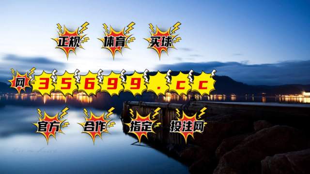 澳門最準(zhǔn)的資料一肖中特，揭秘精準(zhǔn)預(yù)測的秘密，澳門精準(zhǔn)預(yù)測揭秘，一肖中特背后的秘密