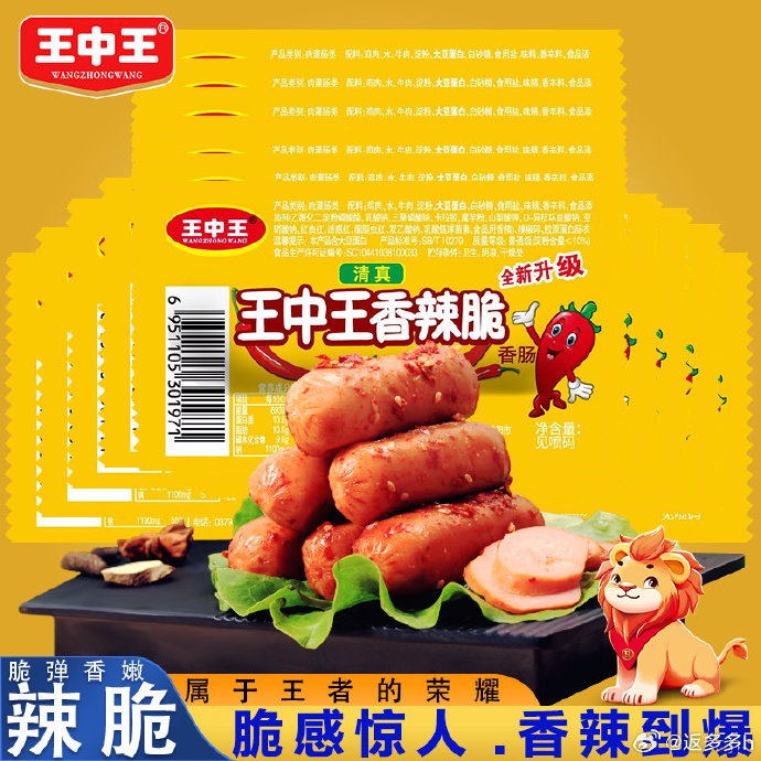 王中王資料揭秘，一肖中特的獨(dú)特之處，王中王資料深度解析，獨(dú)特之處揭秘與一肖中特之奧秘