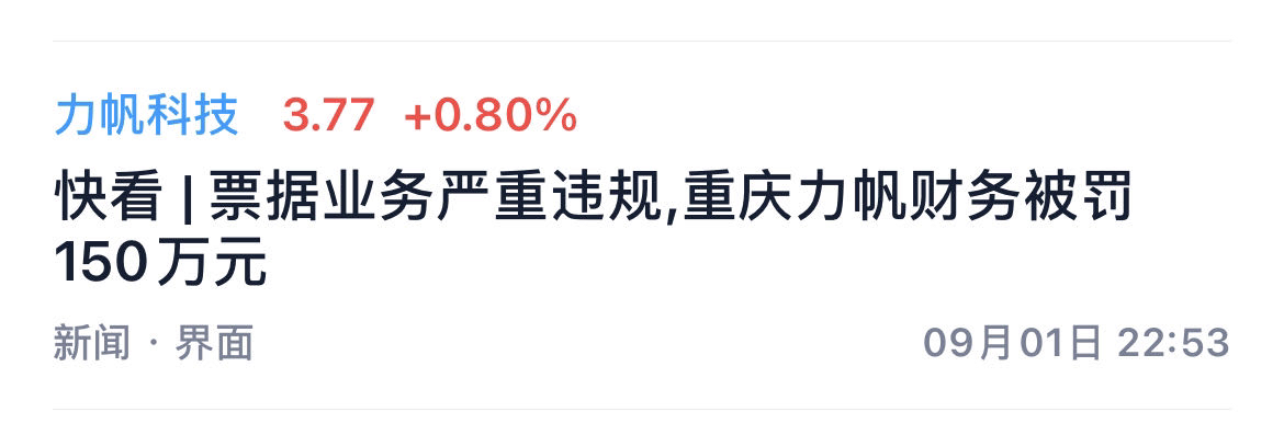 力帆股份股吧，探索力帆股份(601777)的潛力與價值，力帆股份(601777)股吧，挖掘潛力與價值探索
