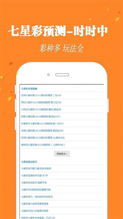澳門六開彩開獎(jiǎng)結(jié)果，探索彩票背后的秘密與策略，澳門六開彩開獎(jiǎng)結(jié)果背后的秘密與策略探索