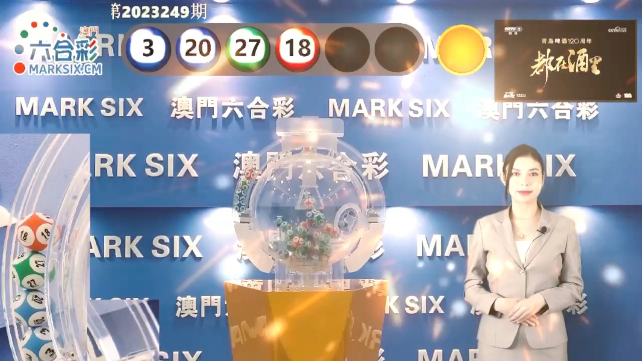 澳門六合彩最快開獎網(wǎng)站，探索彩票開獎的奧秘與優(yōu)勢，澳門六合彩最快開獎網(wǎng)站，揭秘彩票開獎奧秘與優(yōu)勢