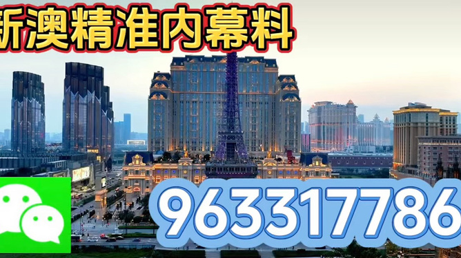 新澳門(mén)最精準(zhǔn)——探索澳門(mén)的精準(zhǔn)旅游魅力，澳門(mén)精準(zhǔn)旅游魅力探索之旅