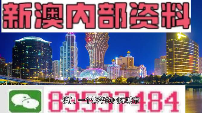 澳門正版全年資料，探索未來的奧秘（2025年展望），澳門正版全年資料揭秘，未來奧秘與2025年展望