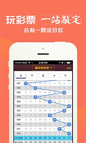 一肖中特期期準(zhǔn)精選資料安卓版，全方位解析與實(shí)用指南，一肖中特期期準(zhǔn)精選資料安卓版使用指南與全方位解析