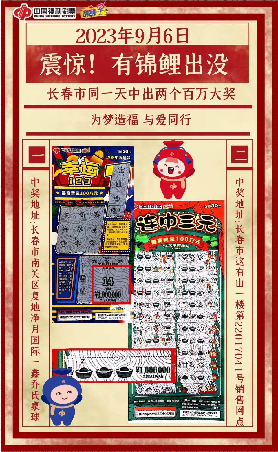 王中王三字解平特一肖，深度解析與探索，王中王三字解平特一肖，深度解讀與探索之旅