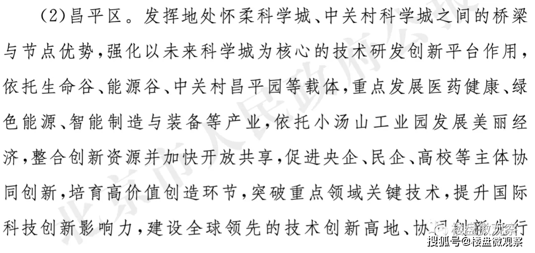 劉伯溫論壇一肖五碼，揭秘神秘預(yù)測(cè)背后的故事，劉伯溫論壇揭秘，一肖五碼神秘預(yù)測(cè)背后的故事