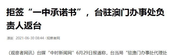 澳門一碼一肖一待一中四不像——揭開神秘面紗下的真相，澳門神秘事件揭秘，一碼一肖一待一中四不像真相探索