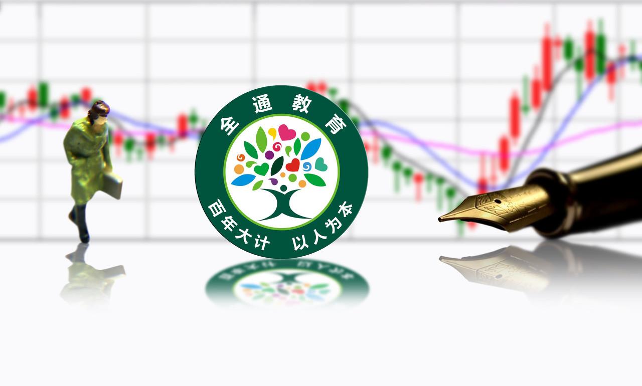 全通教育，引領(lǐng)教育變革，塑造未來之光，全通教育引領(lǐng)變革，塑造未來之光的教育新篇章