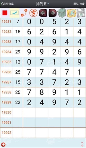 澳門王中王，一肖一特一中與180的神秘面紗，澳門王中王，揭秘一肖一特一中與180的神秘面紗