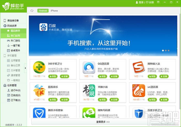 新奧精準(zhǔn)資料免費(fèi)提供彩吧助手——助力彩票愛好者走向成功之路，新奧精準(zhǔn)資料助力彩票愛好者走向成功之路，免費(fèi)彩吧助手提供實(shí)用支持