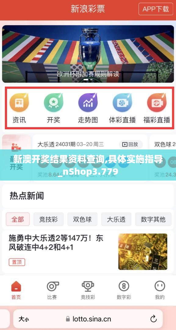 新澳好彩免費(fèi)資料查詢，一站式彩票資訊平臺(tái)助力彩民夢(mèng)想起航，新澳好彩資訊平臺(tái)，助力彩民夢(mèng)想起航，免費(fèi)資料查詢一站式服務(wù)