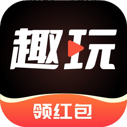 2025年正版資料免費(fèi)大全視頻，未來資源獲取的新趨勢(shì)，2025年正版資料免費(fèi)大全視頻，未來資源獲取的新趨勢(shì)揭秘