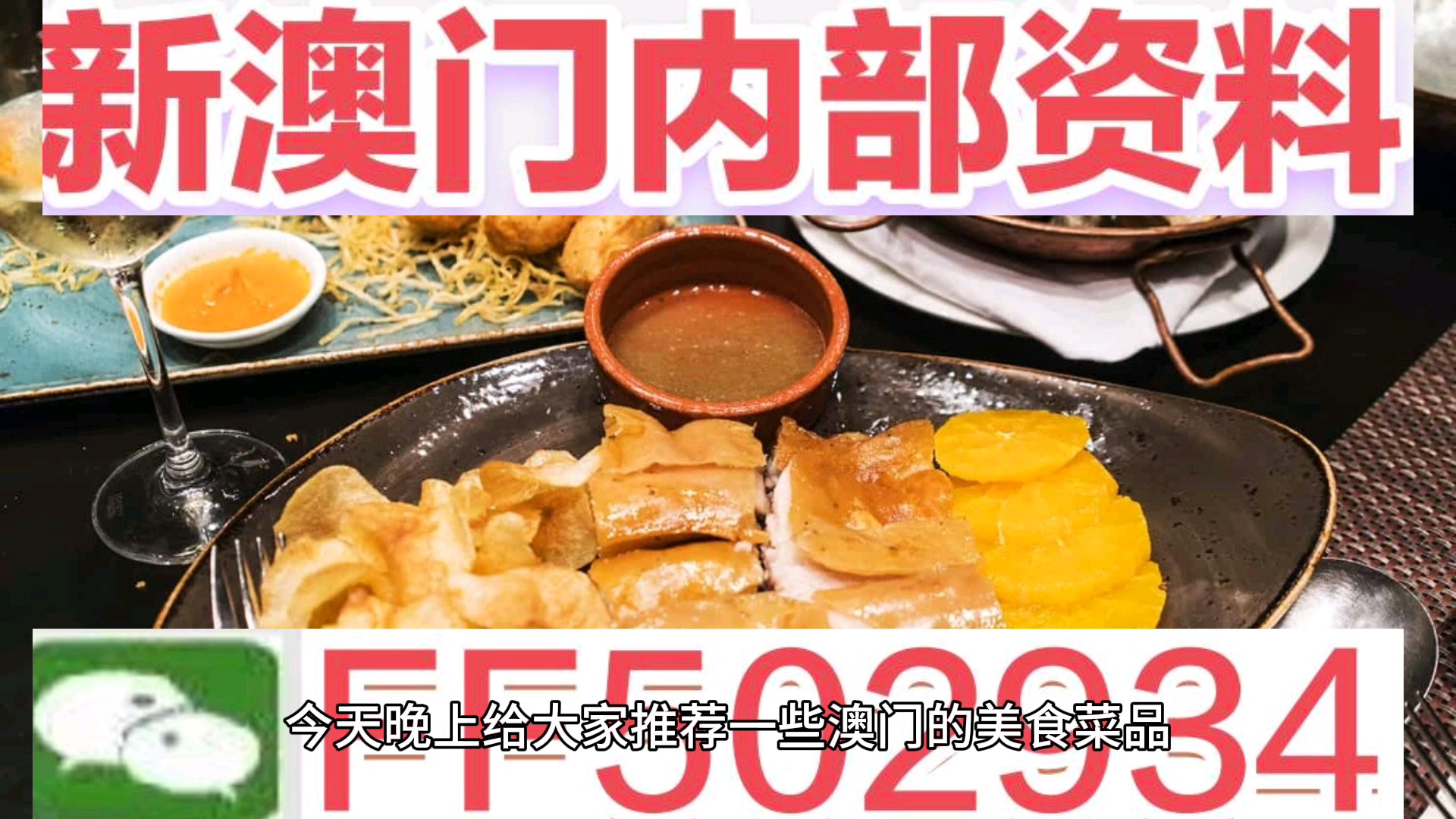 澳門特馬今晚開獎(jiǎng)，期待與驚喜交織的2025年第56期，澳門特馬第56期開獎(jiǎng)在即，期待與驚喜交織的驚喜之夜