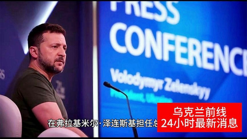 近期國(guó)際新聞SEO文章，近期國(guó)際新聞熱點(diǎn)，SEO文章一覽