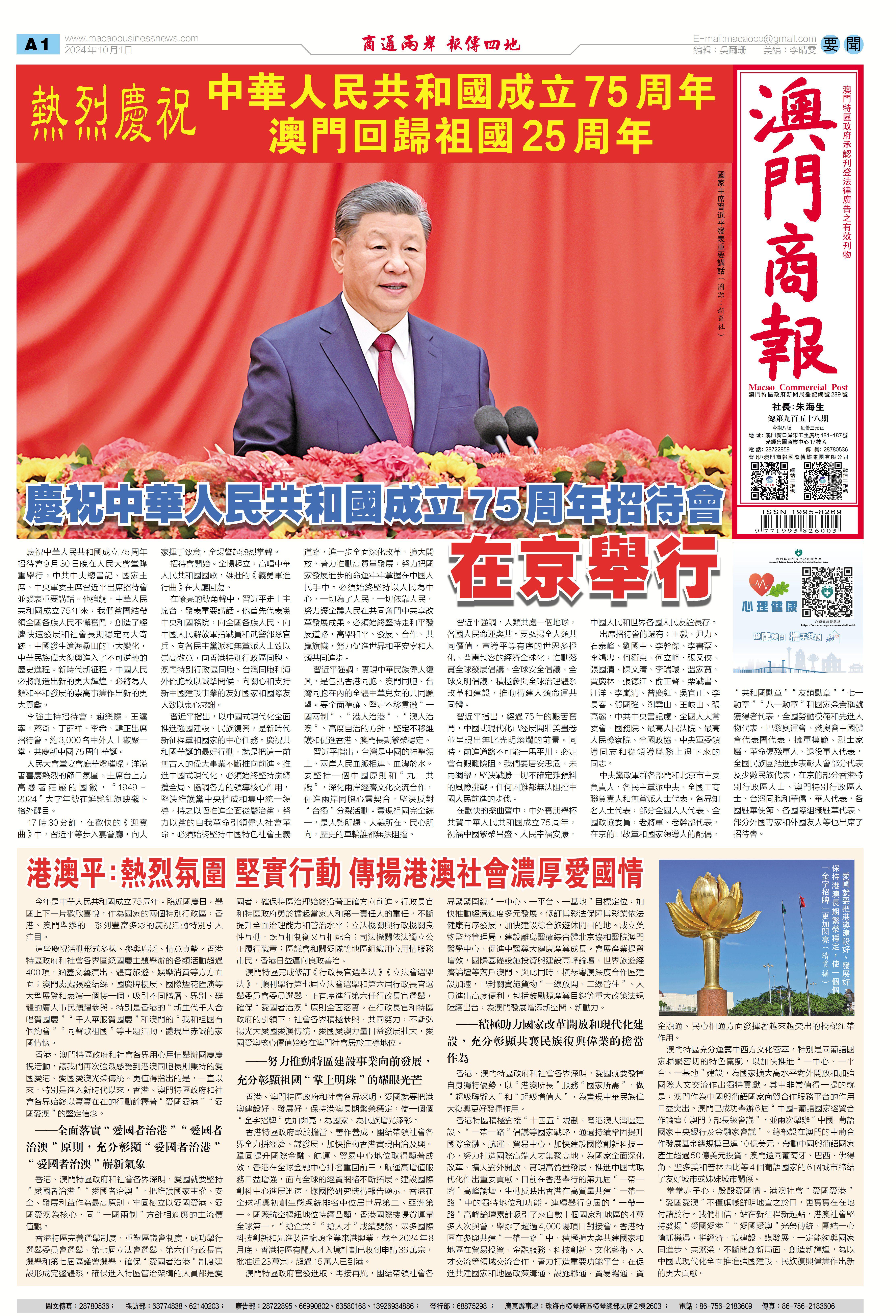 澳門四肖八碼期期準免費公開——揭秘精準預測的秘密，澳門四肖八碼期期精準預測揭秘，四肖八碼期期準免費公開的秘密