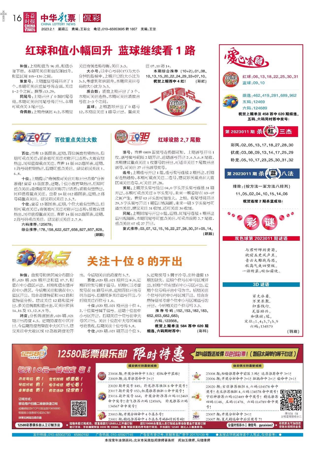 新澳天天開獎免費資料大全最新，一網打盡所有信息，新澳天天開獎免費資料大全，最新信息一網打盡