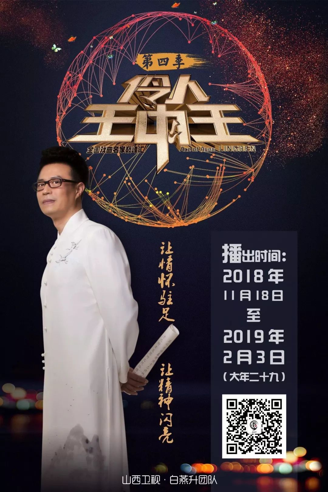 王中王心水高手論壇一肖——探索SEO領(lǐng)域的精英聚集地，王中王心水高手論壇，SEO精英聚集地一探