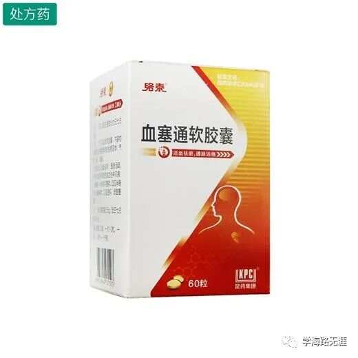 降血糖最有效的中成藥，探索中藥的神奇力量，探索中藥神奇力量，最有效的降血糖中成藥