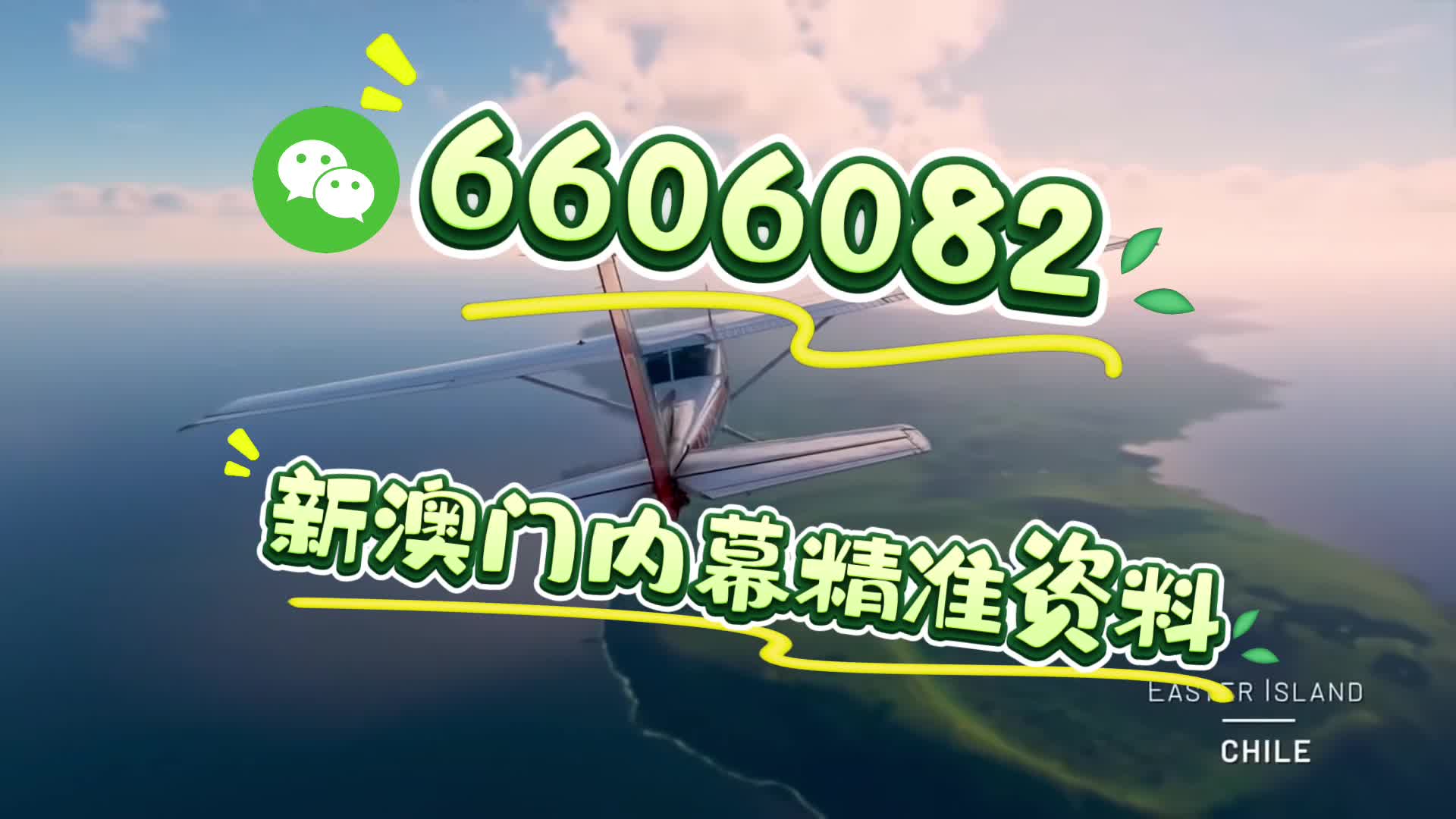新澳門期期準(zhǔn)，探索澳門的魅力與未來發(fā)展，澳門魅力探秘與未來發(fā)展展望