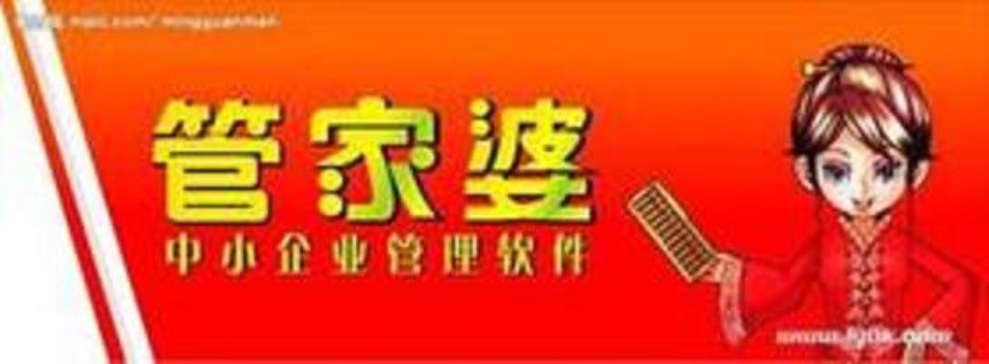 揭秘管家婆白小姐的神秘四肖四碼，揭秘白小姐神秘四肖四碼的秘密