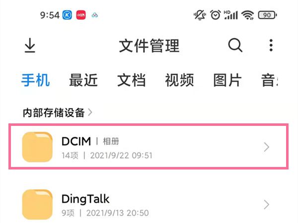 澳門(mén)掛牌最快開(kāi)獎(jiǎng)結(jié)果，揭秘最新動(dòng)態(tài)與技巧，澳門(mén)掛牌最新開(kāi)獎(jiǎng)結(jié)果揭秘，快速開(kāi)獎(jiǎng)、最新動(dòng)態(tài)與贏獎(jiǎng)技巧