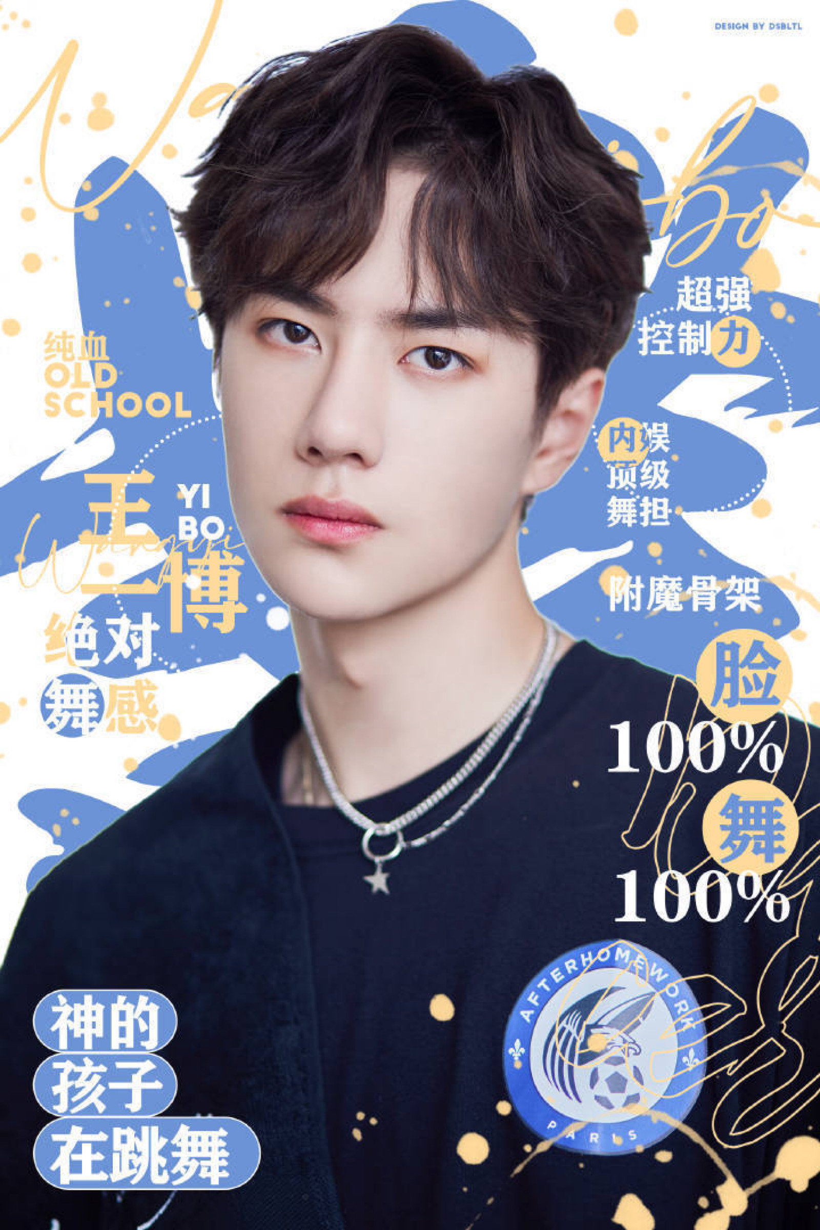 王中王一肖中特綸，探索關(guān)鍵詞背后的故事，王中王一肖中特綸，揭秘關(guān)鍵詞背后的傳奇故事