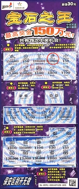 王中王資枓一肖中特圖，深度解析與SEO優(yōu)化策略，王中王資枓一肖中特圖，深度解析與SEO優(yōu)化策略探討