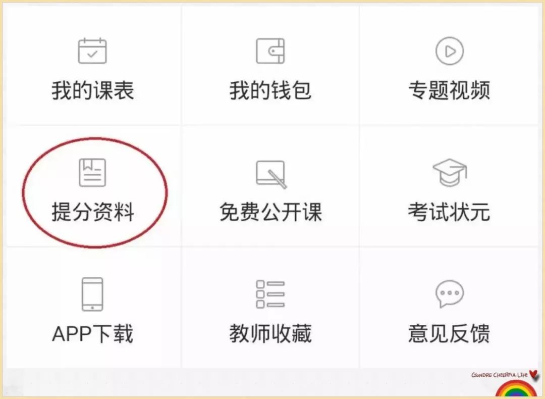 新澳門期期免費資料，探索與揭秘，探索與揭秘，新澳門期期免費資料